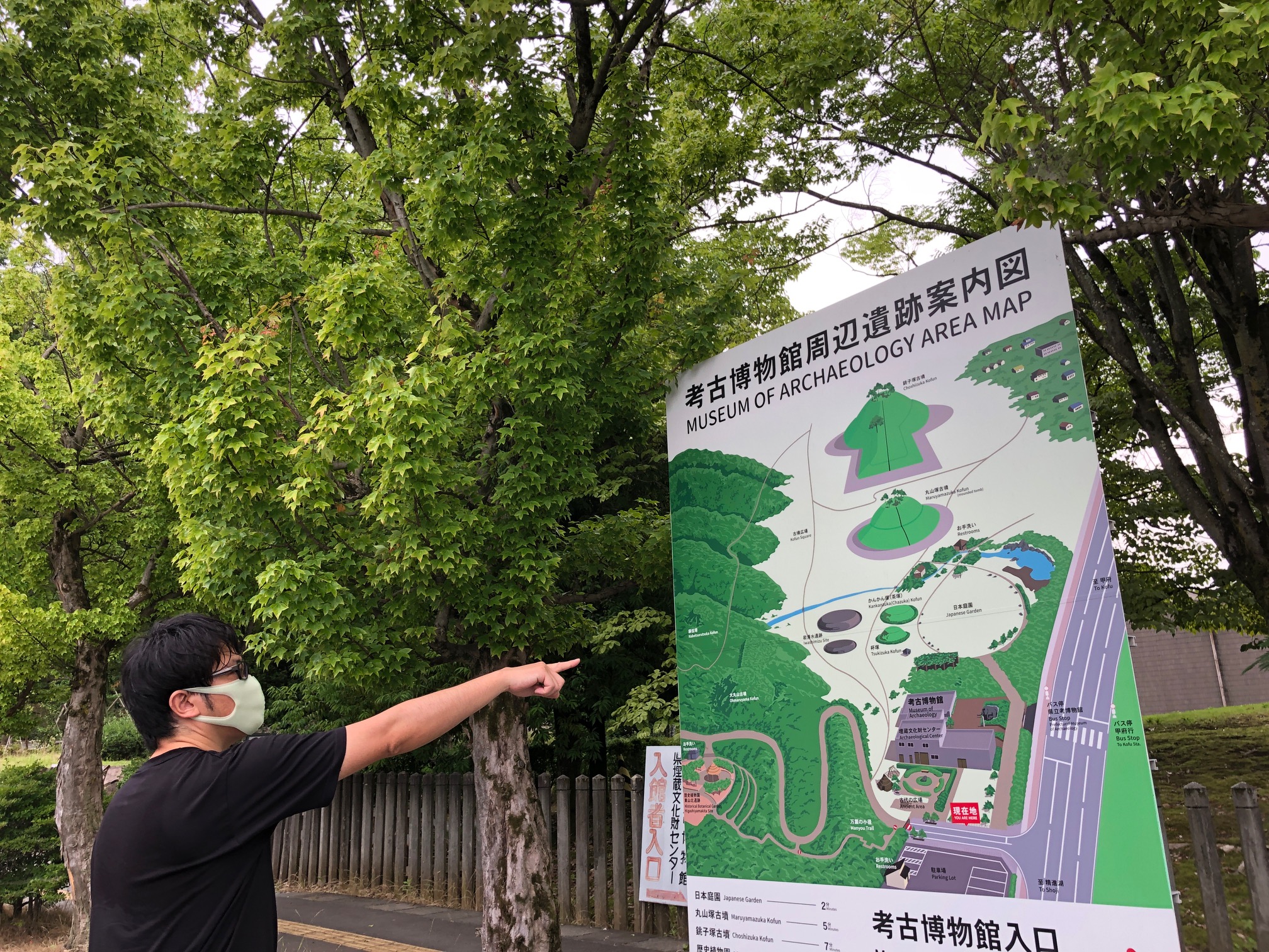 高速を下りて直ぐの古墳公園 僕らの足あと